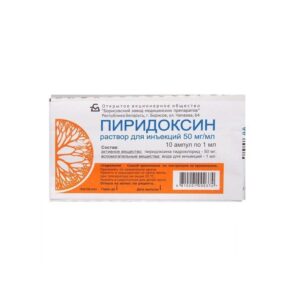 Piridoxina (pyridoxine hydrochloride) hydrochloride ampoules 5% 1ml. №10