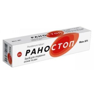 Ranostop (povidone-iodine) ointment 10% 20 g. tube