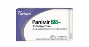 Rapimig (zolmitriptan) dispersible tablets 2,5 mg. №6