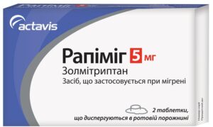 Rapimig (zolmitriptan) dispersible tablets 5 mg. №2