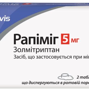 Rapimig (zolmitriptan) dispersible tablets 5 mg. №2