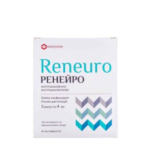 Reneuro (choline alfoscerate) solution for injections 250 mg/ml. 4 ml. ampoules №5