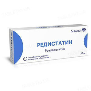 Redistatin (rosuvastatin) coated tablets 10 mg. №30