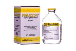 Remaxol (succinic acid, meglumine) solution for infusions 400 ml. vial