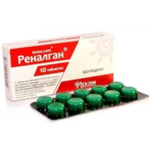 Renalgan (sodium metamizole, fenpiverinium bromide) tablets №10