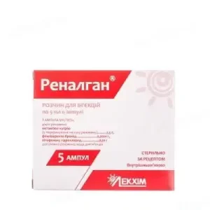 Renalgan (metamizole sodium, fenpiverinium bromide) solution for injections 5 ml. ampoules №5