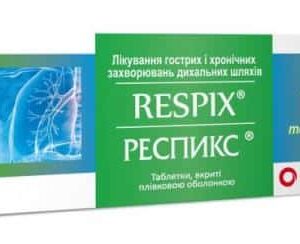 Respix (ambroxol hydrochloride, acetylcysteine) coated tablets №10