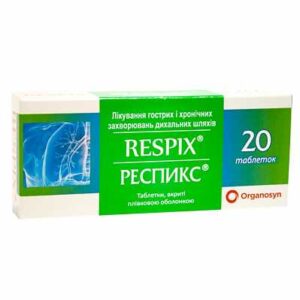 Respix (ambroxol hydrochloride, acetylcysteine) coated tablets №20