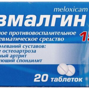 Revmalgyn (meloxicam) tablets 15 mg. №20