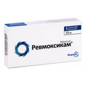 Revmoxicam (meloxicam) rectal suppositories 15 mg. N5