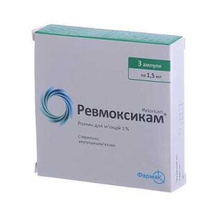 Revmoxicam (meloxicam) solution for injection ampoules 1% 1.5 ml. №3