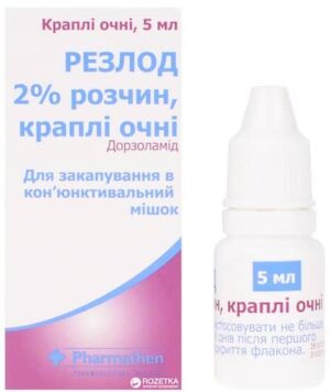 Rezlod (dorzolamide) eye drops solution 2% 5 ml. bottle dropper