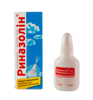 Rinazolin (oxymetazoline) nasal spray 0.05% 15 ml. vial