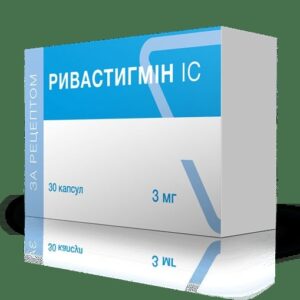 Rivastigmin ІC (rivastigmine) capsules 3 mg. №30