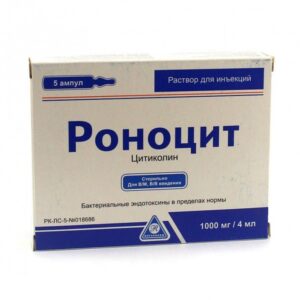 Ronocit (citicoline) solution for injections 1000 mg/4 ml. 4 ml. ampoules №5