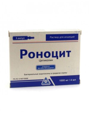 Ronocit (citicoline) solution for injections 1000 mg/4 ml. 4 ml. ampoules №5