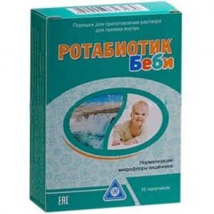 Rotabiotik Baby (live lyophilized bacteria) powder for oral solution sachet №10