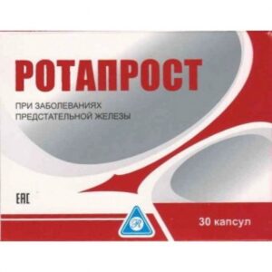 Rotaprost (extracts of pumpkin, nettle, palm) hard capsules №30