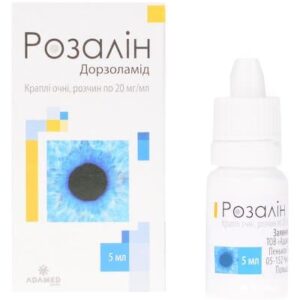 Rozalin (dorzolamide) eye drops solution 20 mg/ml. 5 ml. vial