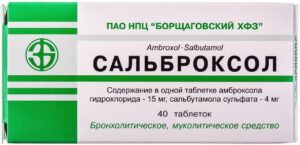 Salbroxol (ambroxol, salbutamol) tablets №40