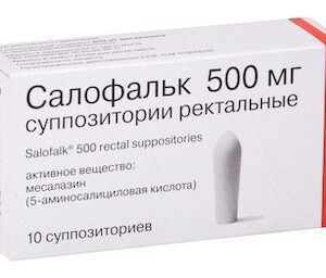 Salofalk (mesalazine) rectal suppositories 500 mg. №10