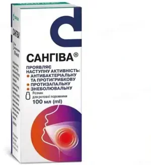 Sangyva (chlorobutanol, hexetidine) oral solution 100 ml. vial