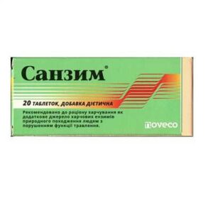 Sanzym (papain, Sanza 3500) tablets №20