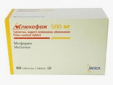 Gliucofaj 500 mg. №60