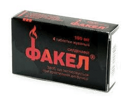 Fakel 100 mg