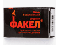 Fakel 100 mg №1