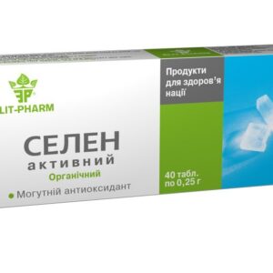 Selen Active tablets 0.25 g. №40