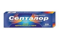 Septalor (chlorhexidine, ascorbic acid) tablets for oral use №20