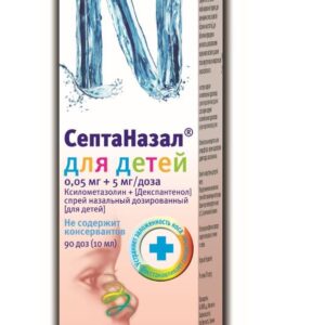 Septanazal for children (xylometazoline, dexpanthenol) nasal spray 0.5 mg/50 mg/ml. 10 ml. vial