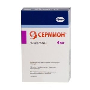 Sermion (nicergoline) lyophilisate for solution for injection 4 mg. 4 ml. vials №4 with solvent