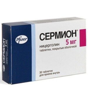 Sermion (nicergoline) coated tablets 5 mg. №30