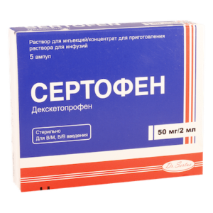 Sertofen (dexketoprofen) solution for injections 50 mg/2 ml. 2 ml. ampoules №5