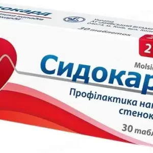 Sidocard (molsidomin) tablets 2 mg. №30