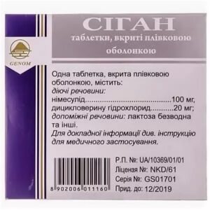 Sigan (nimesulide, dicycloverine) coated tablets №4