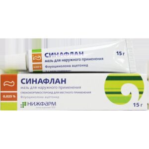 Sinaflan (fluocinolone acetonide) ointment 0.025% 15 g. tube