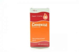 Sinecod (citrate butamirate) syrup 1.5 mg/ml. 100 ml. vial