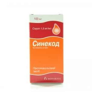 Sinecod (citrate butamirate) syrup 1.5 mg/ml. 100 ml. vial