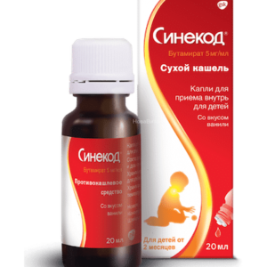 Sinecod (citrate butamirate) drops oral for children 5 mg/ml. 20 ml. vial