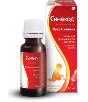 Sinecod (citrate butamirate) drops oral for children 5 mg/ml. 20 ml. vial