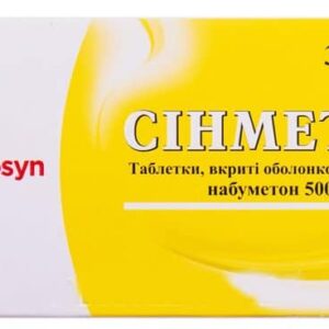 Sinmeton (naʙumetone) coated tablets 500 mg. №30