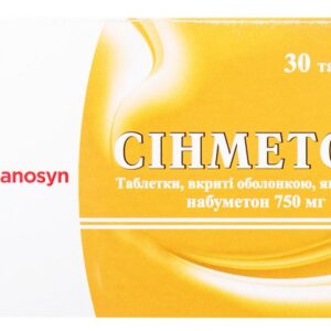 Sinmeton (naʙumetonе) coated tablets 750 mg. №30