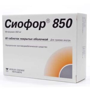 Siofor 850 (metformin hydrochloride) coated tablets 850 mg. №60