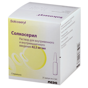 Solcoseril (protein-free haemodialysate from calf blood) solution for injections 2 ml. 42.5 mg/ml. vials №25