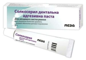 Solcoseril (protein-free haemodialysate from calf blood) dental paste 5 g. tube