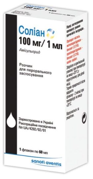 Solian (amisulpride) oral solution 60 ml. №1 vial