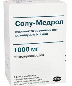 Solu-medrol (methylprednisolone) powder for solution and solvent for injection 1000 mg. 15.6 ml. №1 vial